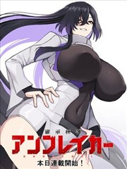 漫漫极速版免费漫画软件下载